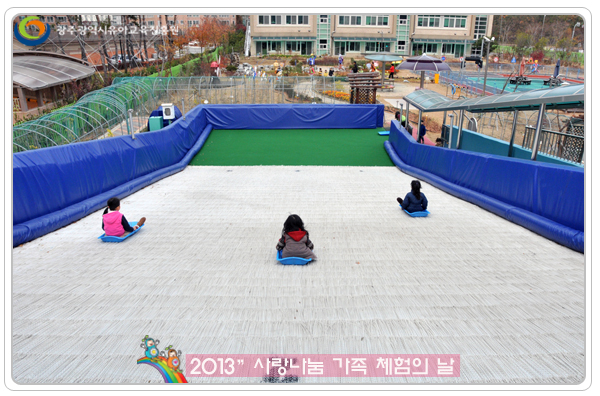 사랑나눔가족체험8 사본(1).jpg